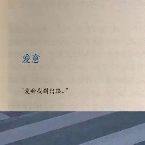 跨年零点一定要艾特对象的文案