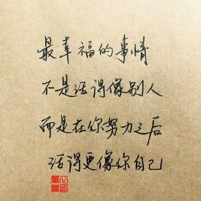 朋友圈伤感的句子说说心情,爱到痛了,痛到哭了