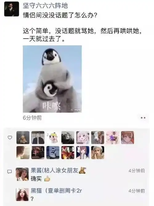 每日沙雕哪吒三太子指的是金吒,木吒和谁
