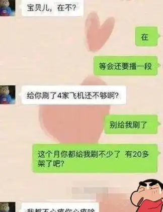 如何抱得女神归小哥哥晒聊天记录,手把手教高情商撩妹