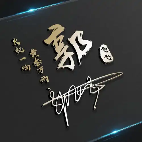 用你的姓名作微信头像,39张精致个性签名头像,请带走