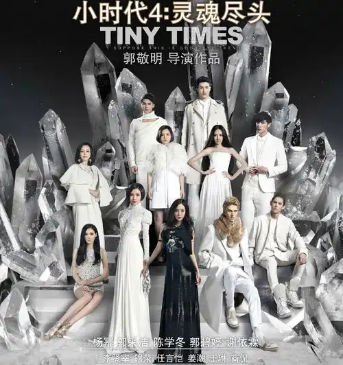 著名导演又一部新电影定档,顶流明星云集,易烊千玺粉丝表示不约