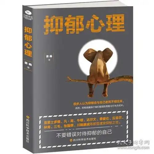 全部商品南山图书专营店孔夫子旧书网