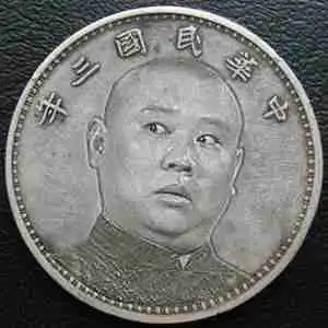 微信头像图片大全郭德纲微信头像图片大全