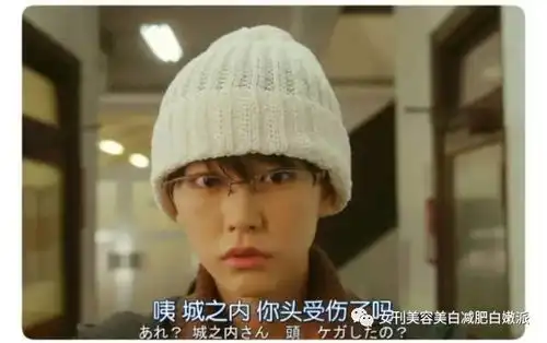 恕我直言,我除了长得好看一无是处