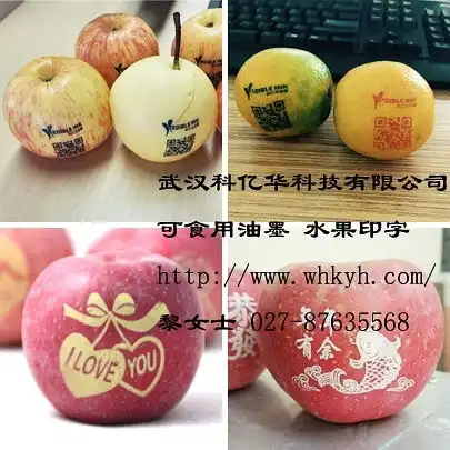 苹果是医生最恨的水果