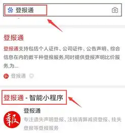 天津个人身份证丢了想登报挂失怎么弄