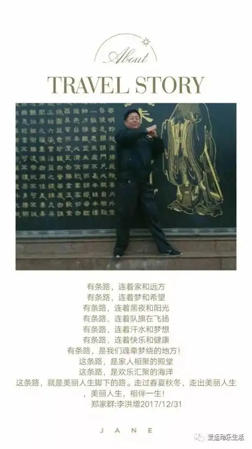 再见2017,你好2018