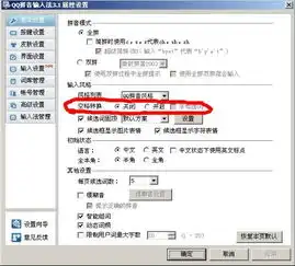 为什么qq拼音输入法会变成这样,以前打出字母就会出来汉字,现在还要按下空格键,这样才能变会原来的那样