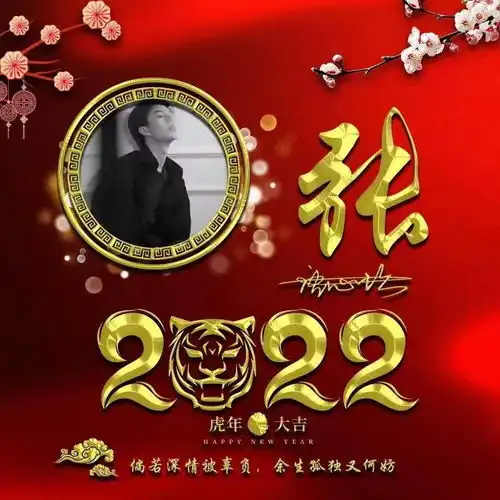 2022你的微信头像多久没换了新款3d励志个性签名头像,有你的吗