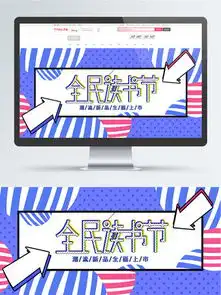 图片免费下载淘宝手绘海报素材淘宝手绘海报模板千图网
