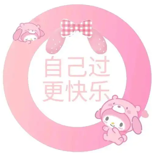 七夕七夕文案七夕背景图