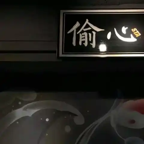 文字控简约背景图半途而废不好,我建议你爱我到老