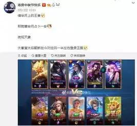王者荣耀吕布典藏级皮肤,新版天魔迎来返场,却被这款抢先
