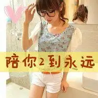 qq皮肤闺蜜两张,大图,最好带c这个字母,或者带萌字,不要卡通