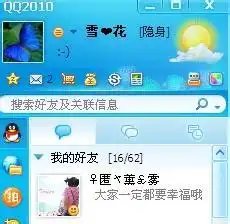 头像怎么突然不见了qq头像