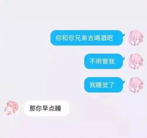 什么是撩不动的钢铁直男,为什么这种人会脱单