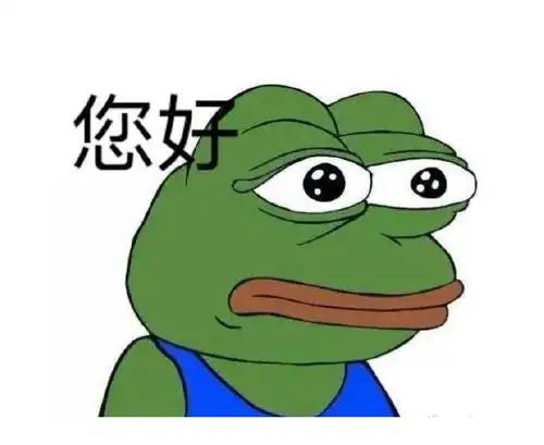 您好,您的七夕青蛙,蛙叫服务已到位,网友五星好评单身