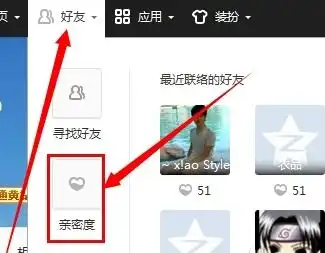 手机qq空间发表说说下面有三个图标是代表什么意思啊,求解