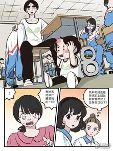 奇世界漫画第53话现在是奇闻异事广播时间3漫客栈