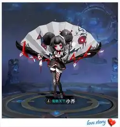 官方评选,最完美的4款皮肤小乔万圣节好看图4近期有概率上架
