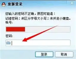 修改qq密码你会吗