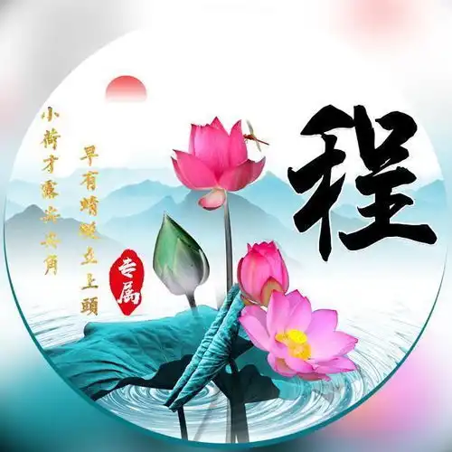 个性满满的微信头像,多款商务印章签名姓氏头像,请带走别客气