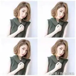 挑选一款自己喜欢的符合自己气质的内扣发型