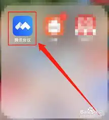 腾讯会议自动会议纪要开启方法