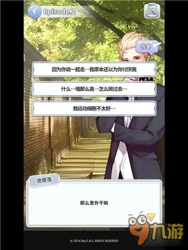 被不良少年盯上评测清纯学妹都喜欢的游戏