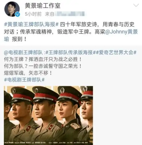对王牌番位有异议剧组官宣后,肖战工作室没宣传后援会取关