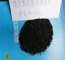 黄页88高清图片