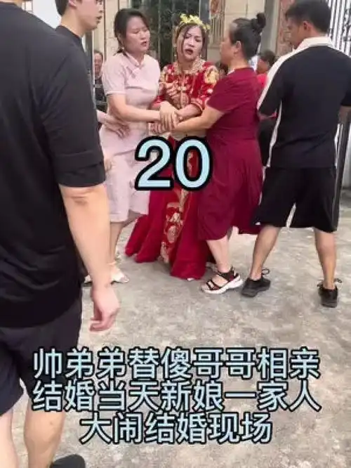 为了帮傻哥哥娶上老婆,弟弟竟然踢哥哥相亲结婚,当天新娘不干了