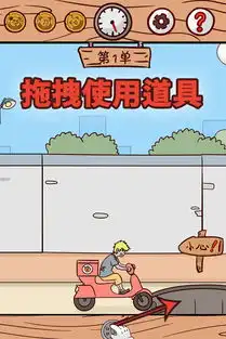 外卖是不可能迟到的好玩吗外卖是不可能迟到的玩法简介