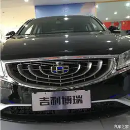 超高性价比吉利博瑞1.8t旗舰型提车作业_山东吉利汽车超市新闻资讯-汽车之家
