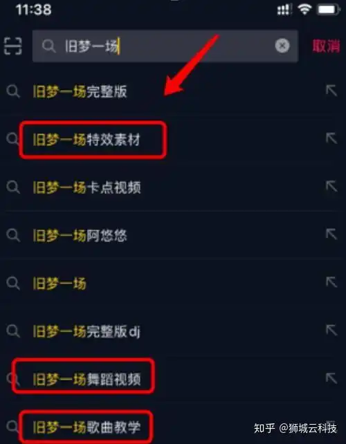 抖音seo是什么揭秘抖音搜索算法工作原理和推荐算法