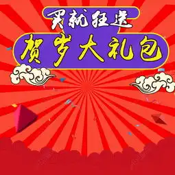 淘宝生活电器中国风主图psd图片素材下载