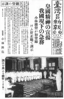 台湾400年亚细亚的孤儿