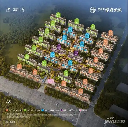 汉中碧桂园学府世家稳健型房企背靠大树好乘凉特价房60万起
