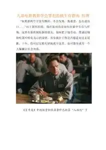 社会奇闻异事大观