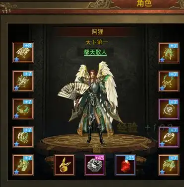 传奇世界掌握这些要点,道士也能成为单挑王