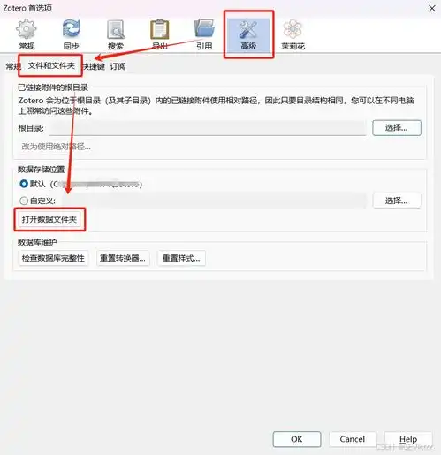7参考文献自动生成方法及中文期刊毕业论文参考文献引用格式修改如何改为国标gb格式