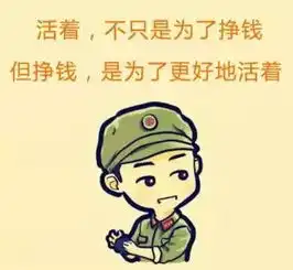 亲身经历,奉劝宝妈一定要经济独立,不要像我一样放弃了所有