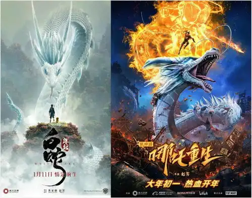 新哪吒背后的10个故事三太子形象曾参考吴亦凡