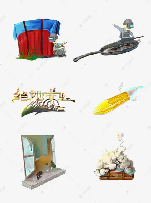 绝地求生吃鸡元素绝地求生卡通素材图片免费下载千库网