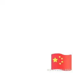 微信小国旗头像怎么弄