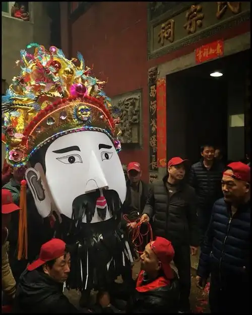 走海神