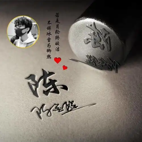 用你的名字做微信头像,45张高端精致连笔签名头像,精心为你设计