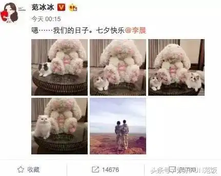 古天乐七夕晒狗粮,公布恋情女主是他曾经的公主