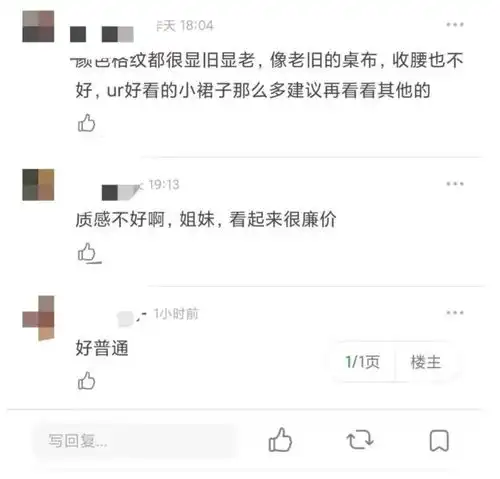 拔草比种草更赚钱店小鱼